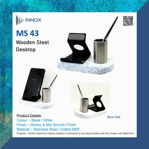 MS 43